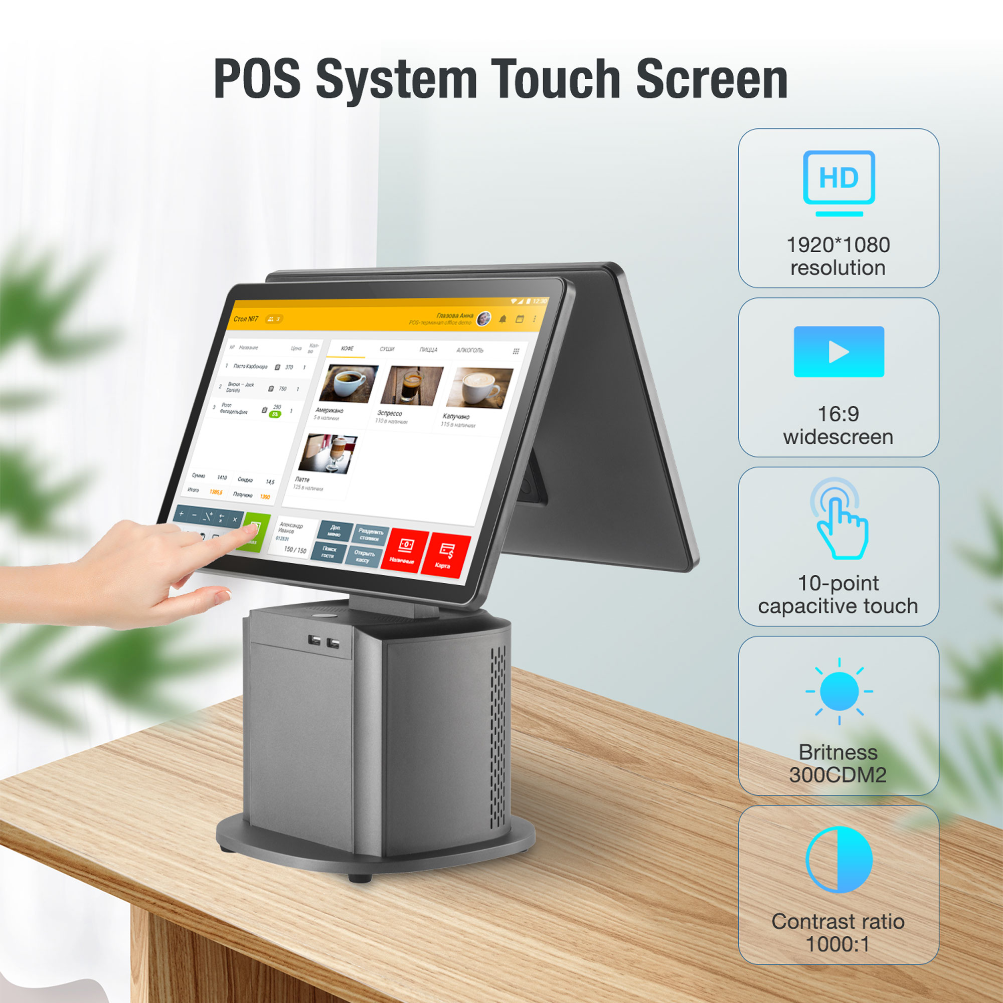 15.6 Inch Pos System Software  – Pos Terminal Android recenzja i cena
