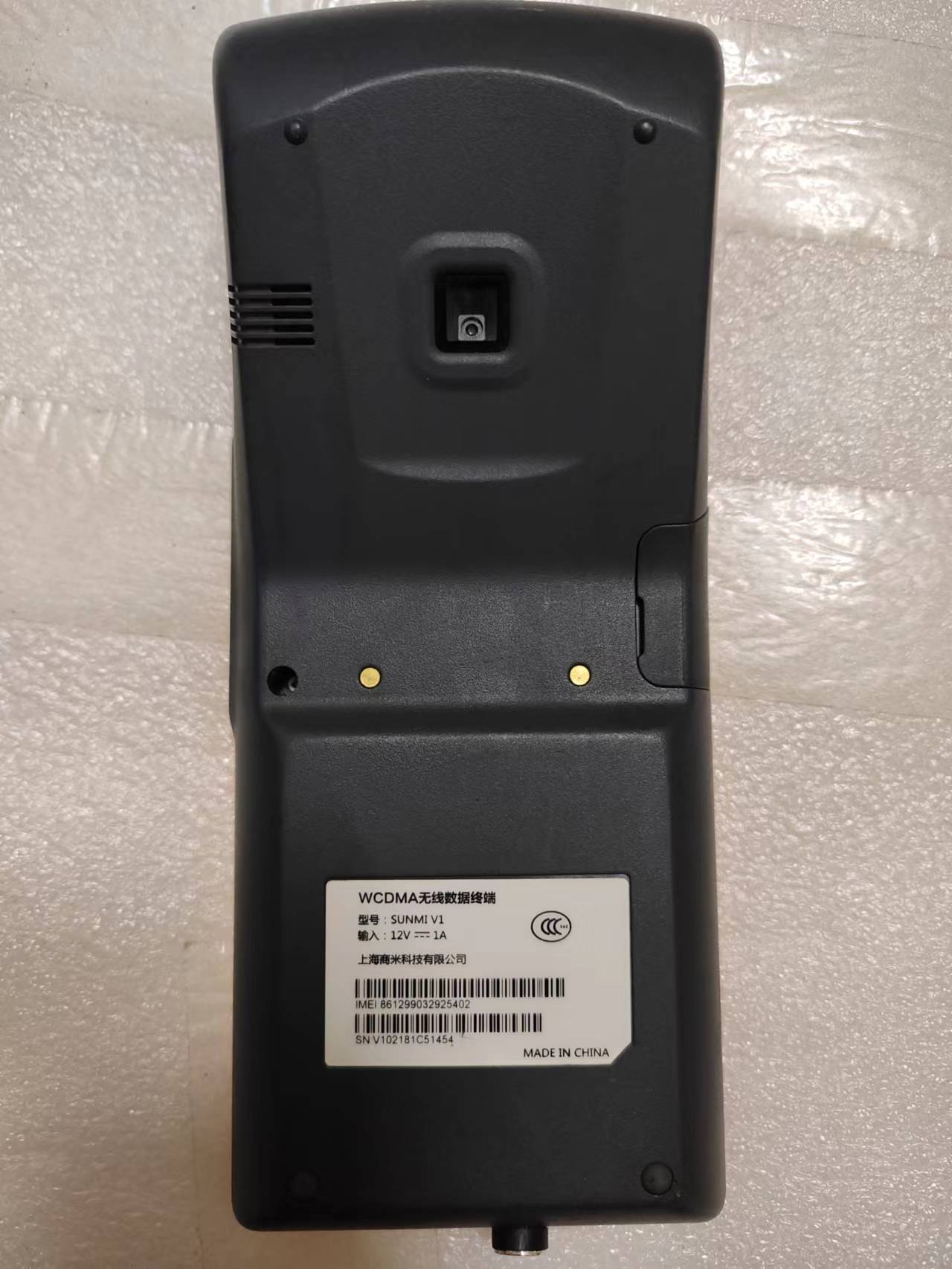 USED V1 Android 5.1 WCDMA 3G P – Pos Terminal Android recenzja i cena