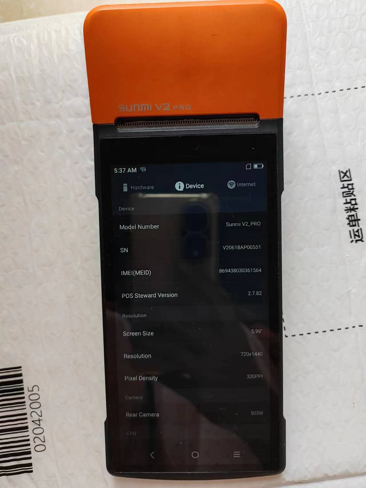 Used  V2 Pro  Android 7.1 POS  – Pos Terminal Android recenzja i cena